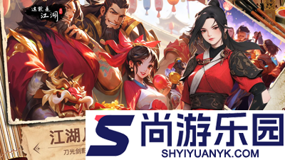 这就是江湖枪法门派选择顺序