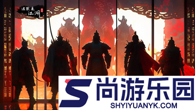 这就是江湖枪法门派选择顺序