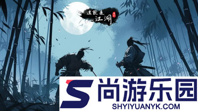 这就是江湖枪法门派选择顺序