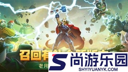 塔防纪元60连抽礼包码