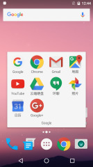 N桌面下载官方正版