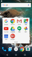 N桌面下载官方正版