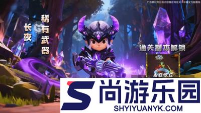 酋长你别跑0.1折版