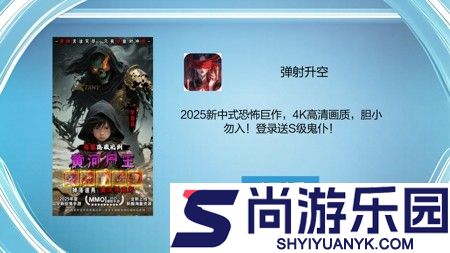 弹射升空七天冲榜攻略