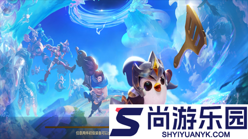 金铲铲之战s16所有五费介绍