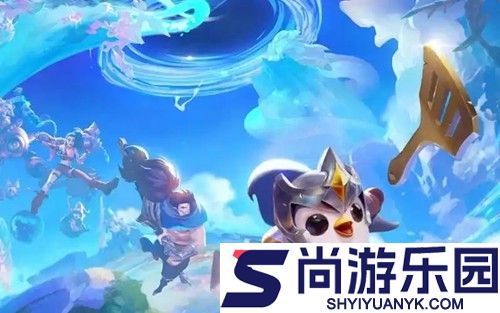 金铲铲之战s16维护时间