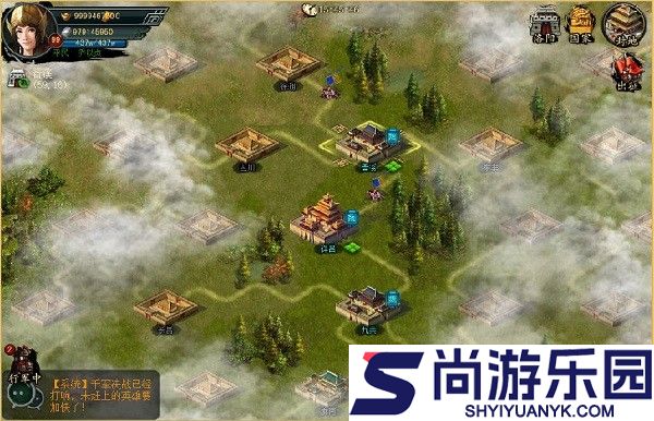 帝王三国最新版下载