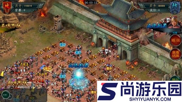 帝王三国最新版下载