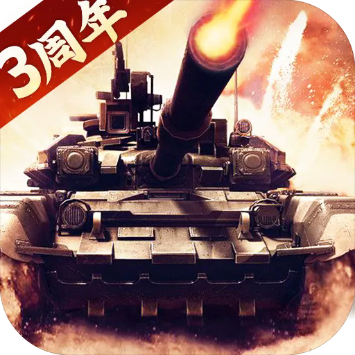 帝王三国最新版下载