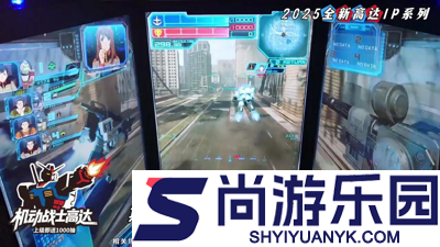 最强武装机动战士礼包码2026