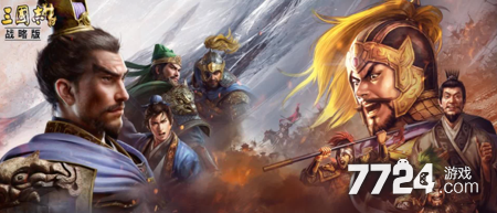 三国志战略版12月最新兑换码