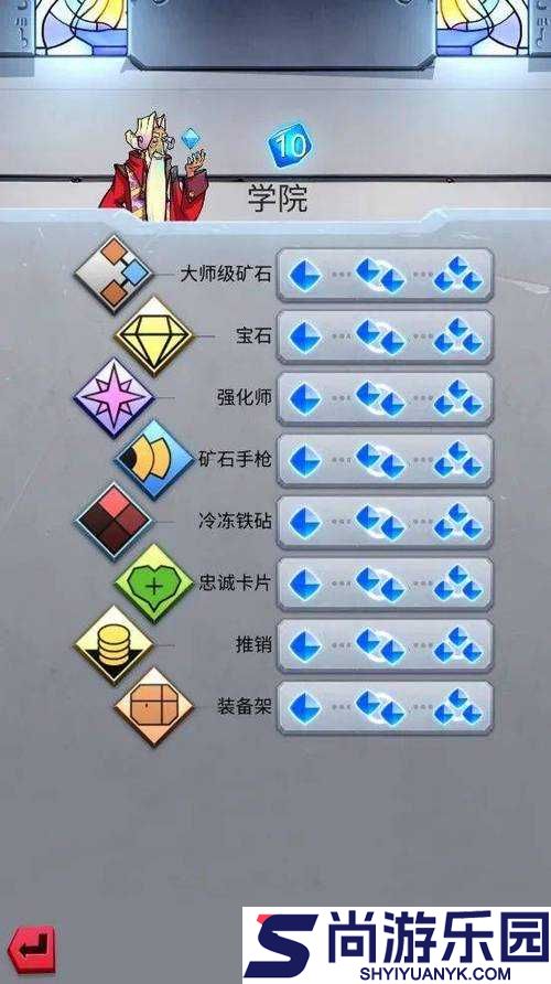 罗格朗的遗产游戏攻略