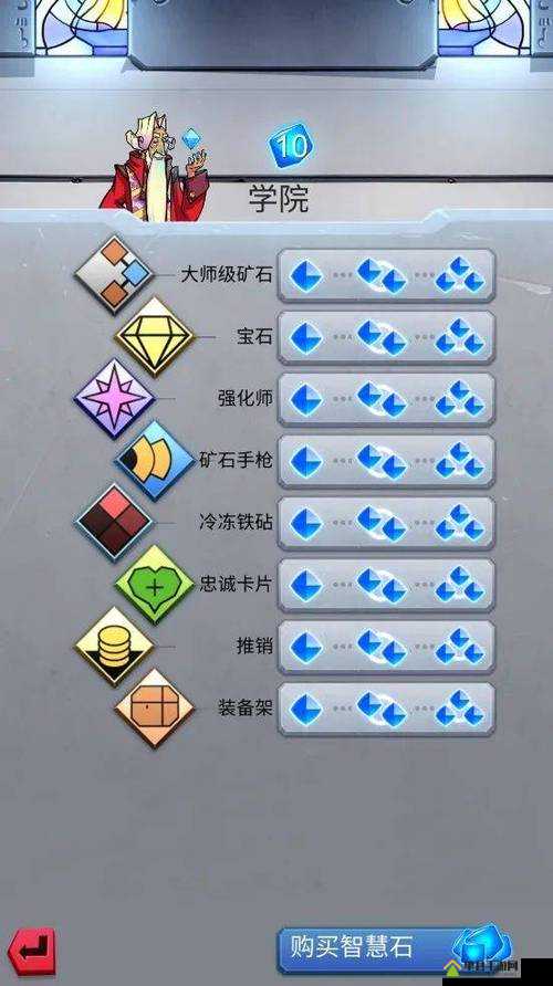 罗格朗的遗产游戏攻略，全面解析如何完成铁匠的请求任务