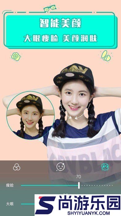 萌贴相机免费安全下载