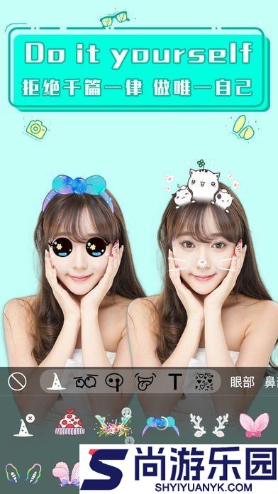萌贴相机免费安全下载