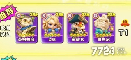 动物江湖最强推图搭配-动物江湖后期必练阵容