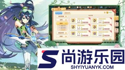 永恒岛怎么搬砖