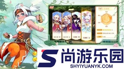 永恒岛怎么搬砖