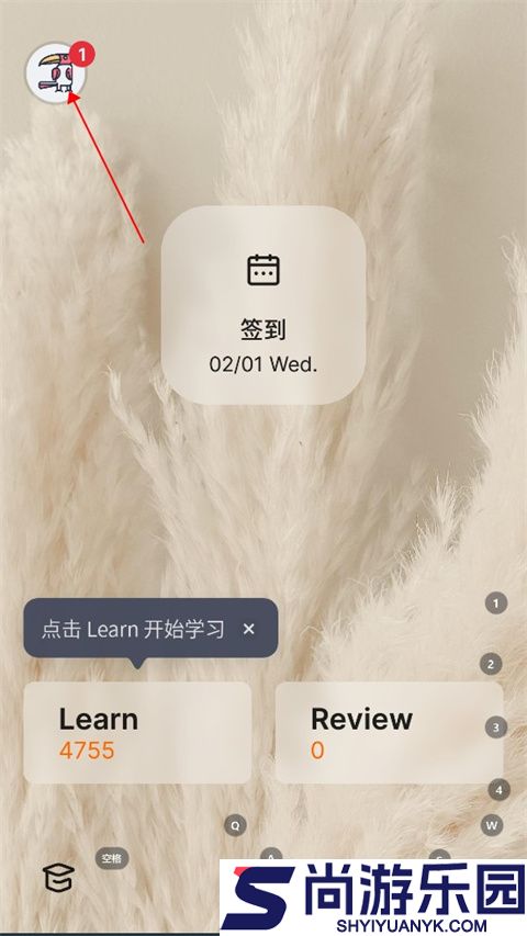 不背单词app下载