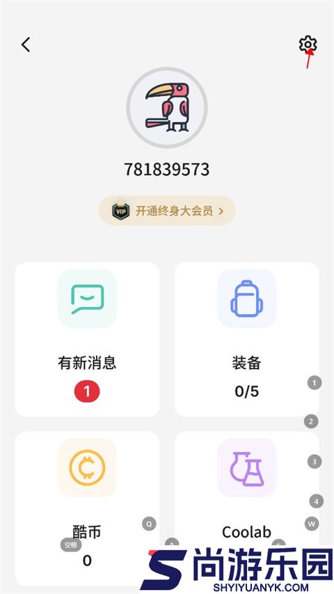 不背单词app下载