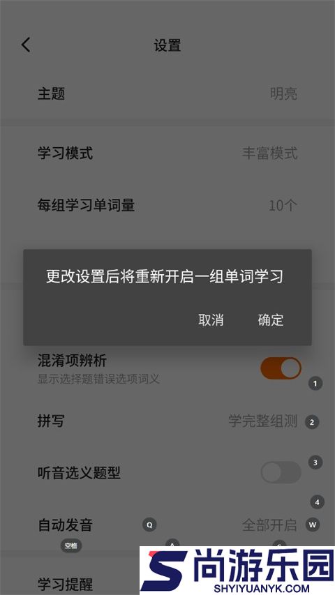 不背单词app下载