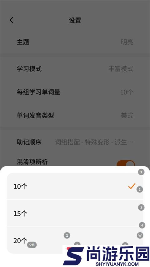 不背单词app下载