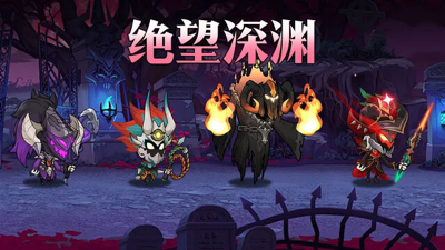 无尽探险队哪个职业最厉害-无尽探险队职业推荐