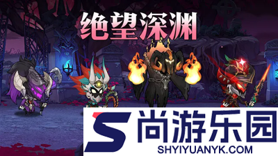 无尽探险队职业推荐