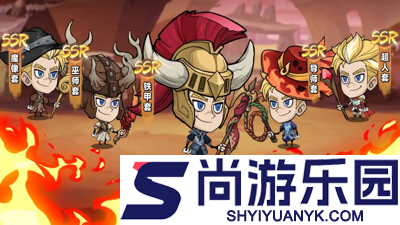 无尽探险队职业推荐