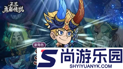 无尽探险队职业推荐