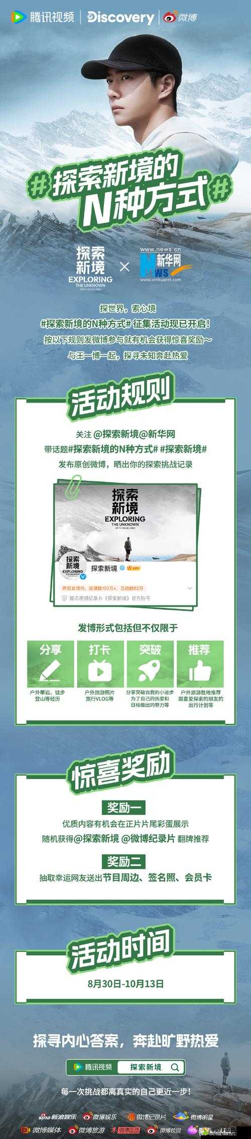 给我 C1V1 娱乐圈：探索其中的奥秘与精彩