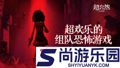 超自然行动组无限金币版