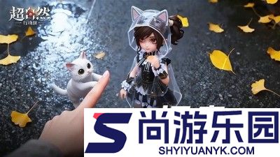 超自然行动组无限金币版