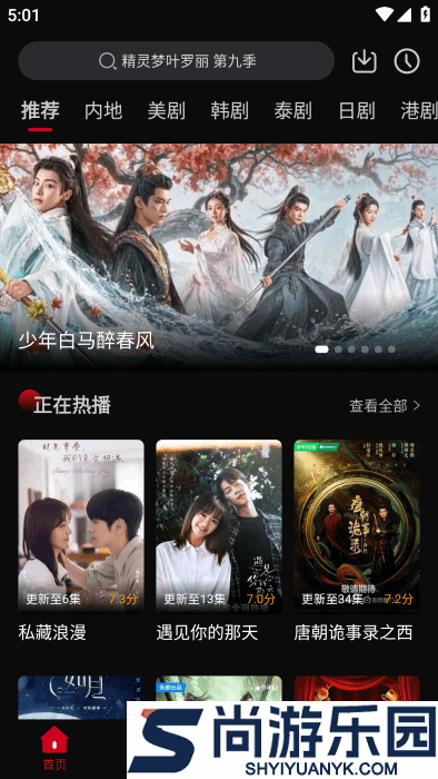 心雨影评正版最新版下载