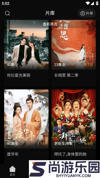 心雨影评正版最新版下载