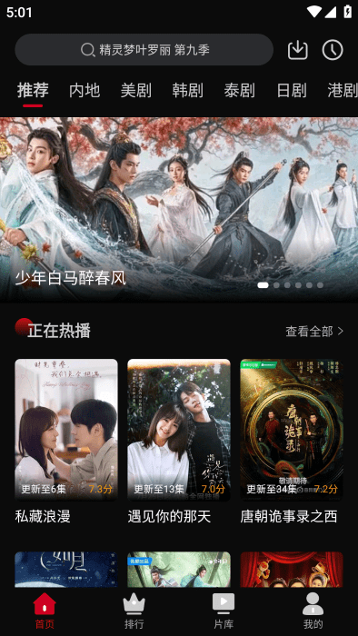 心雨影评正版最新版下载