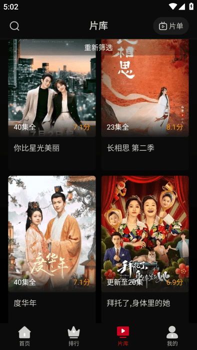 心雨影评正版最新版下载