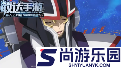 最强武装机动战士阵容搭配