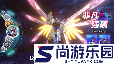 最强武装机动战士阵容搭配