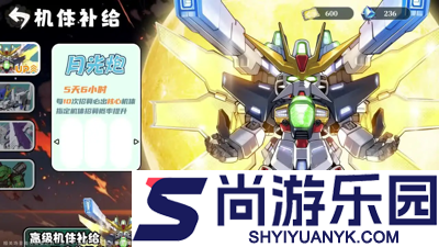 最强武装机动战士阵容搭配