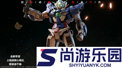 最强武装机动战士阵容搭配