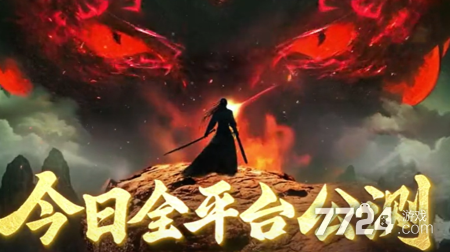 指尖爱消除仙级工坊材料表汇总-指尖爱消除工坊配方攻略详细