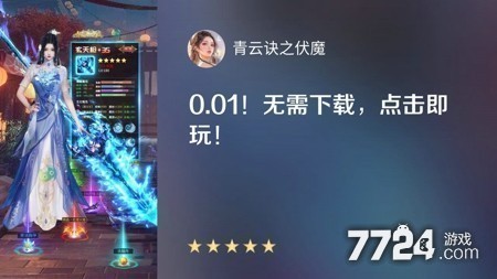 青云诀之伏魔伙伴兑换码,青云诀之伏魔正版手游兑换码大全-青云诀之伏魔伙伴兑换码2026最新版