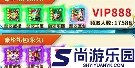 青云诀之伏魔伙伴兑换码2026最新版