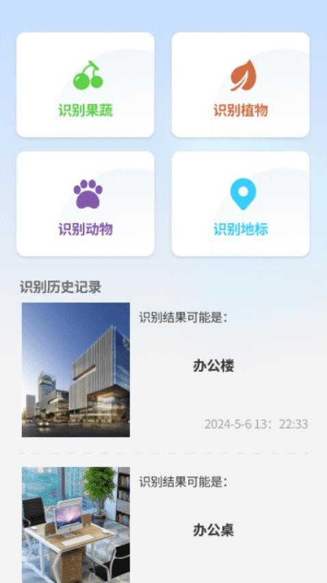 极速文档管家极速版下载
