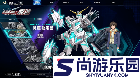 最强武装机动战士礼包码全部有效