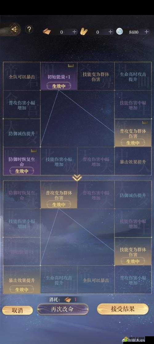 罗格朗的遗产深度攻略，全面掌握技巧，顺利通关强化阵线挑战