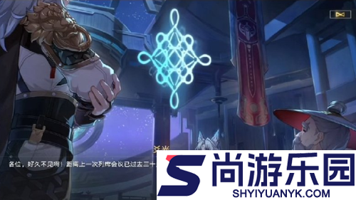 崩坏星穹铁道4.0角色立绘时间