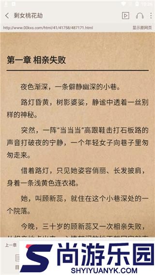 悦读小说免费阅读下载新版