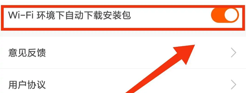 悦读小说旧版本软件下载